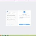Заблокировали доступ к почте на mail.ru