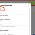 Задерживают доставку на каждый товар, врут о сроках!