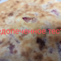 Спасибо за "вкусный" ужин