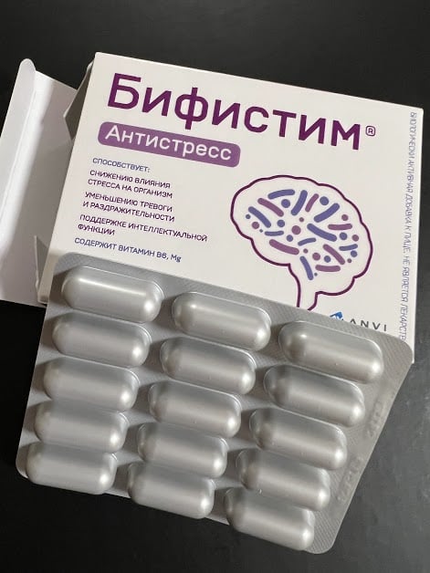 Бифистим Антистресс - Принимаю уже второй раз, довольна