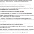 Отзыв о Транспортно-логистическая компания Комэкспо: Работаю тут.