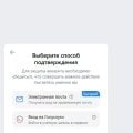 Отзыв о Почта Mail: Не пользуйтесь услугами данного сервиса