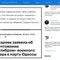 Одна из программ, что несёт шизофрению правительства в массы