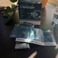Сперотон: когда мужское здоровье — в приоритете
