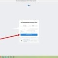 Заблокировали доступ к почте на mail.ru