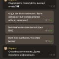 Отзыв о Sol Casino: Акции и тп. Полный лохотрон.!!!