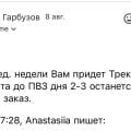 Тихий ужас