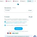 Стоп!!! Мошенники