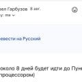 Тихий ужас