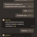 Отзыв о Sol Casino: Акции и тп. Полный лохотрон.!!!