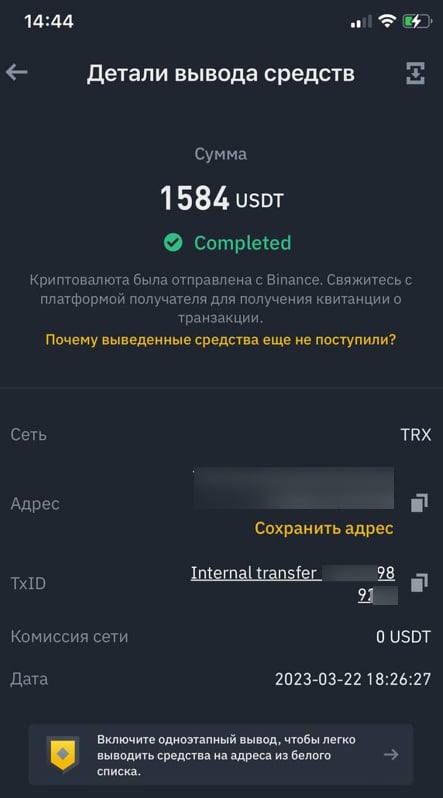 Nashiba.pro (Василий Нашиба) Арбитраж трафика - Классное обучение, учился в марте 23 года