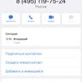 Осторожно, мошенничество