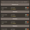 Не выплачивают средства