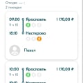 Мошенники непонятные