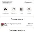Не рекомендую
