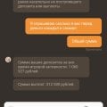 Отзыв о Sol Casino: Лахатрон не верите их
