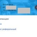 личный опыт