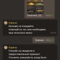 Отзыв о Sol Casino: Акции и тп. Полный лохотрон.!!!