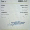 Отзыв о Sol Casino: Не могу дождаться вывода уже почти 3 недели