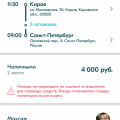 Одни мошенники!!!!!!