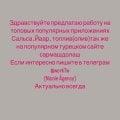 Альтернатива