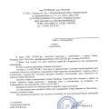 Мошенники по сути