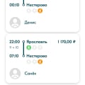 Мошенники непонятные