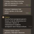 Акции и тп. Полный лохотрон.!!!