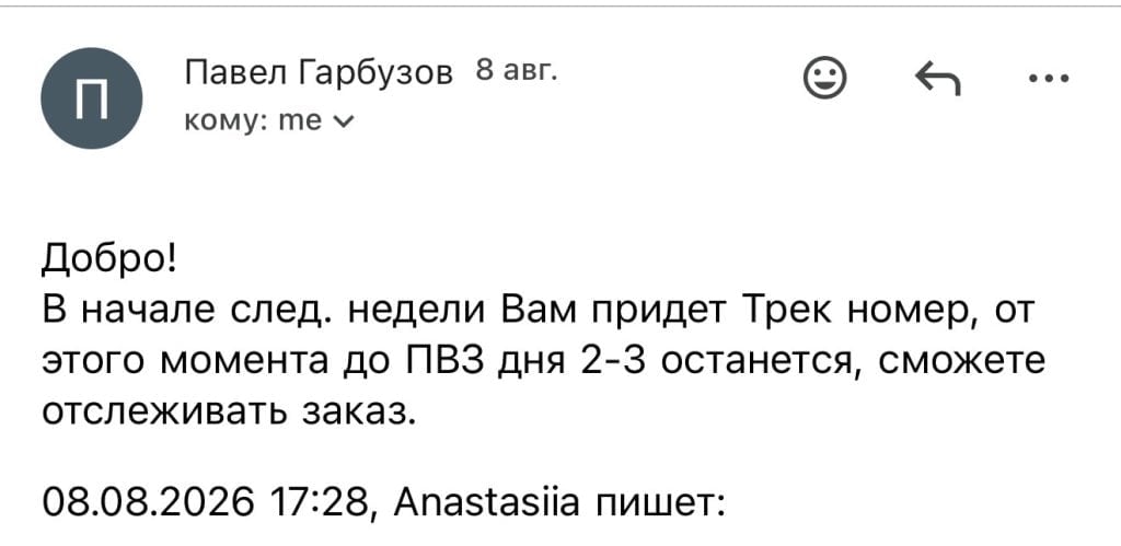 Пульт.ру - Тихий ужас