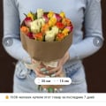Интернет магазин цветов Flour2u