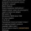 Отзыв о Bigo Live: Здравствуйте