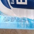 Отзыв о Балтийский Берег: Сельд холодного копчения