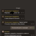 Сол кишка с глистами!!!