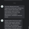 Некому не советую это приложение.