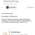 Какой то ужас и мрак