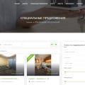 Удобная компания! Настроили все на 5+