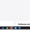 Отзыв о РИВ ГОШ: Не делайте предоплату в Рив Гош