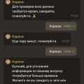 Отзыв о Sol Casino: Акции и тп. Полный лохотрон.!!!