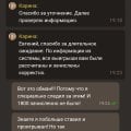 Акции и тп. Полный лохотрон.!!!