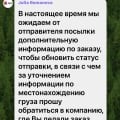 Отзыв о Компания BORK: Покупка в интернет магазине BORK с предоплатой .