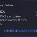 Мошенники. Деньги взяли, цветы не доставили