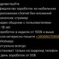 Отзыв о Bigo Live: Хороший вариант