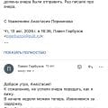 Тихий ужас