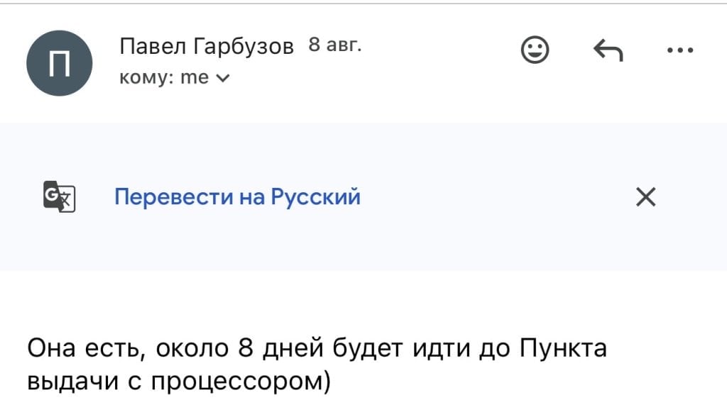 Пульт.ру - Тихий ужас