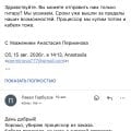 Тихий ужас