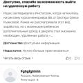Отзыв о Дана Малкина: Дана Малкина отзывы