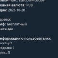 Все супер!