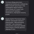 Отзыв о Bigo Live: Некому не советую это приложение.