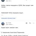Тихий ужас