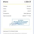 Отзыв о Sol Casino: Мошенники не зачислены деньги